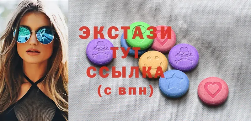 Экстази MDMA Касли