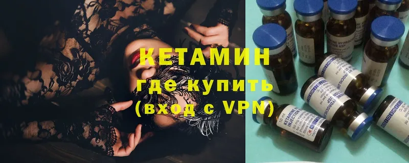 хочу наркоту  Касли  hydra ссылки  мориарти состав  Кетамин ketamine 