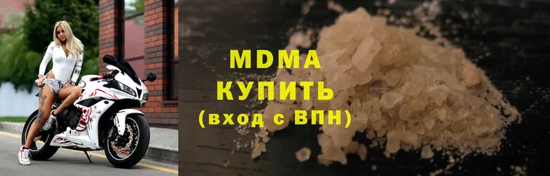 что такое   Касли  MDMA crystal 